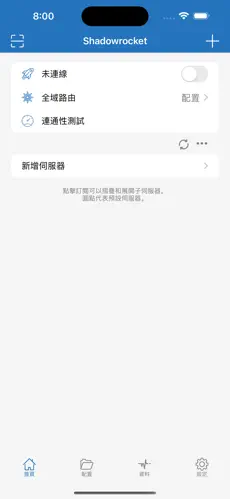 老麦梯子永久免费加速android下载效果预览图